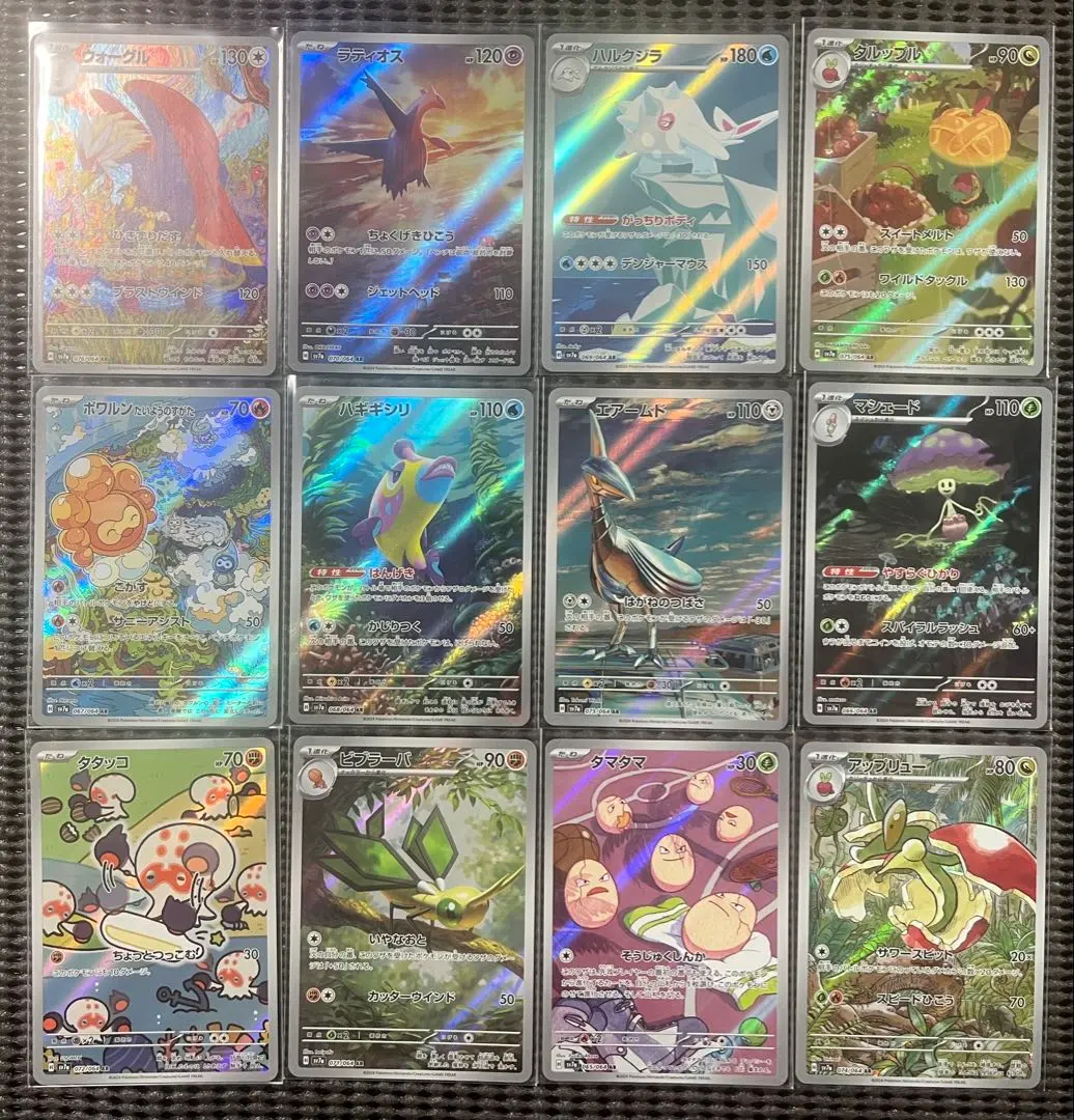 2026年最新】楽園ドラゴーナ ar コンプの人気アイテム - メルカリ