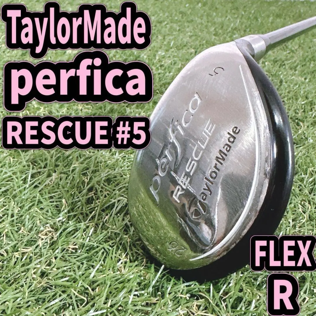 2026年最新】Perficaの人気アイテム - メルカリ