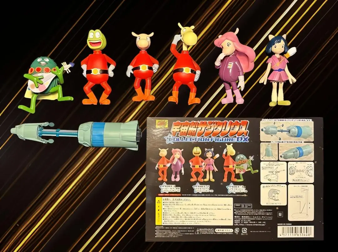 2026年最新】宇宙船サジタリウスの人気アイテム - メルカリ