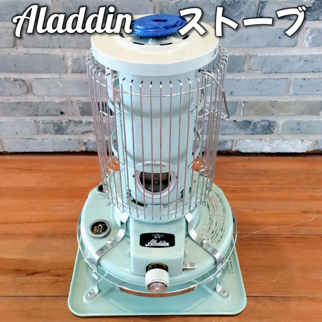 2026年最新】アラジン ブルーフレームヒーター ホワイト BF3911-Wの