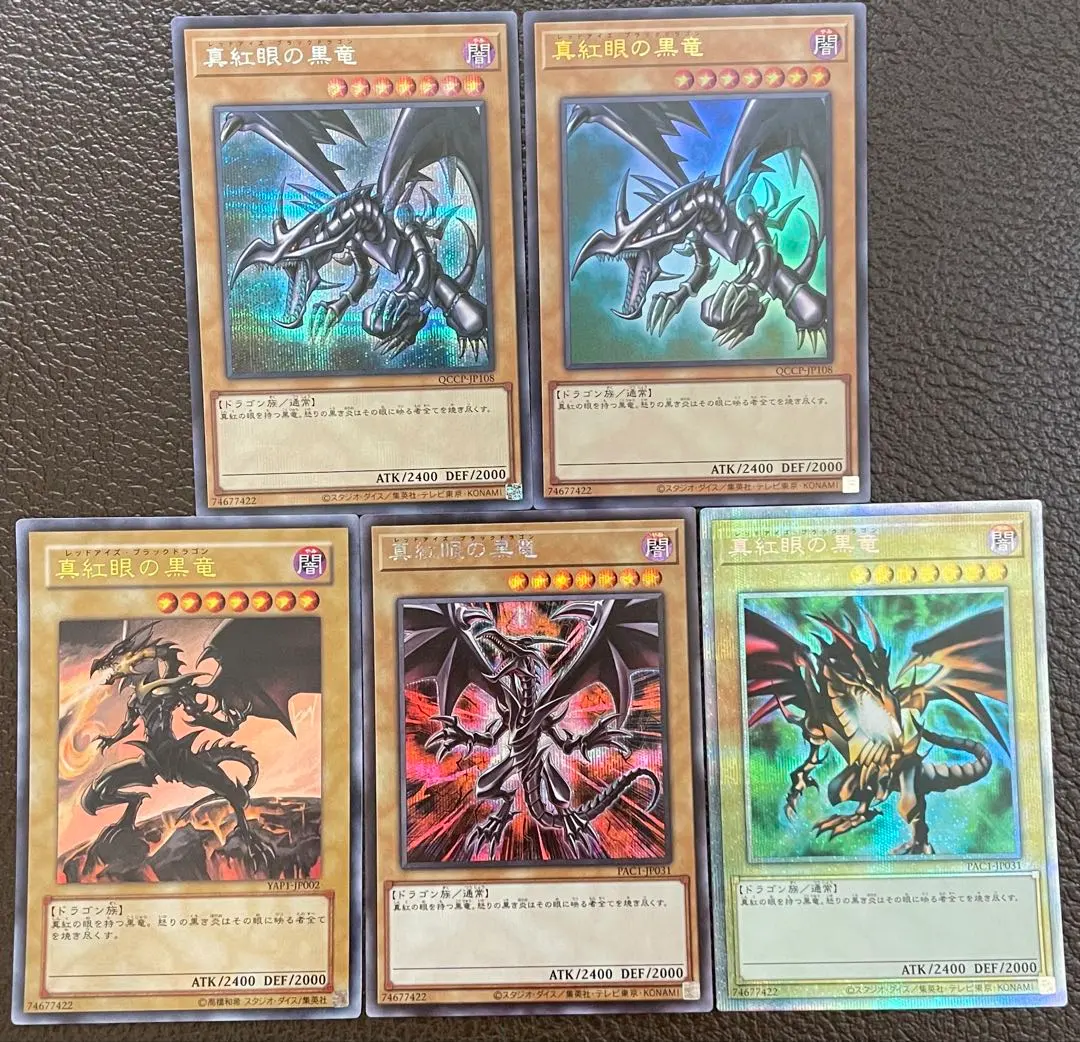 2026年最新】YAP1-JP002の人気アイテム - メルカリ