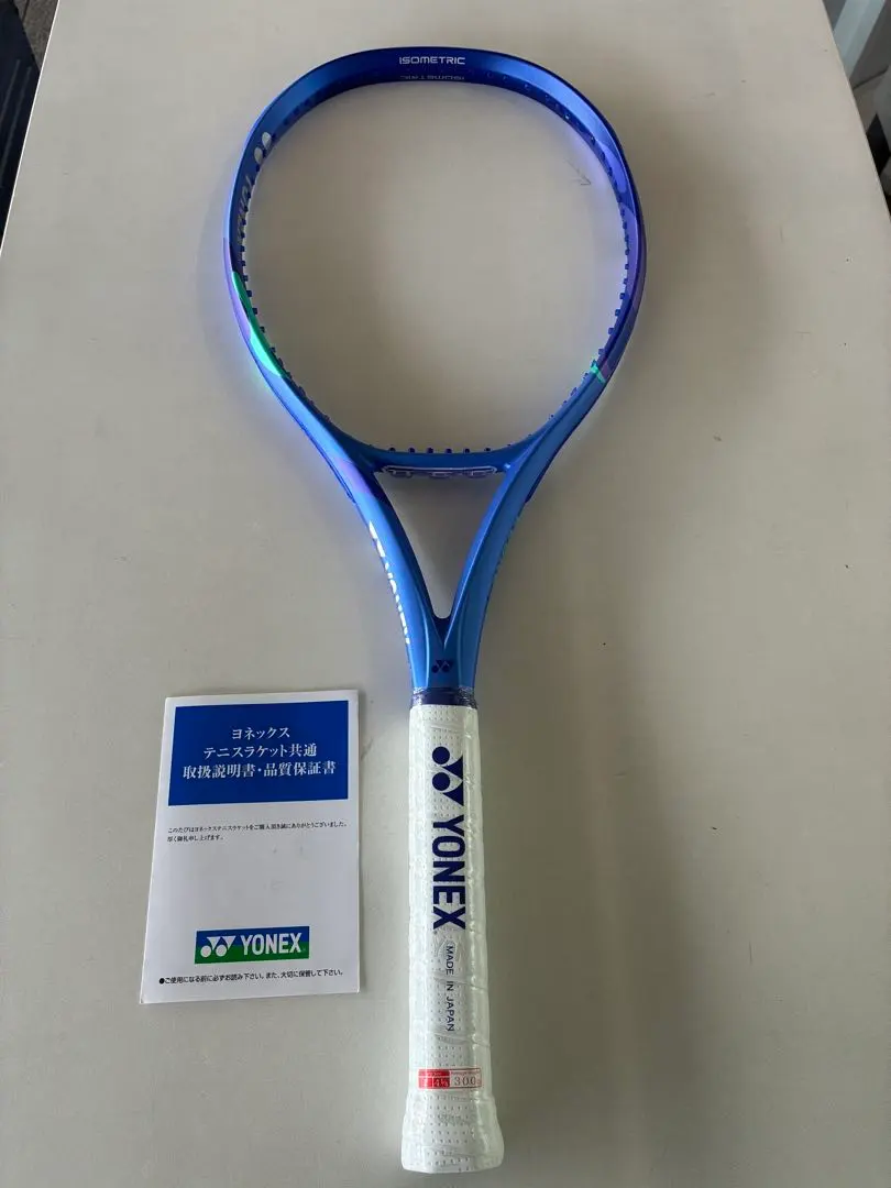 2026年最新】yonex ezone dr 100の人気アイテム - メルカリ