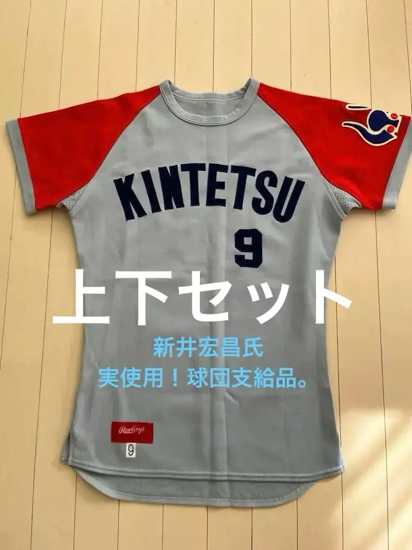 2026年最新】近鉄バファローズ 実使用の人気アイテム - メルカリ
