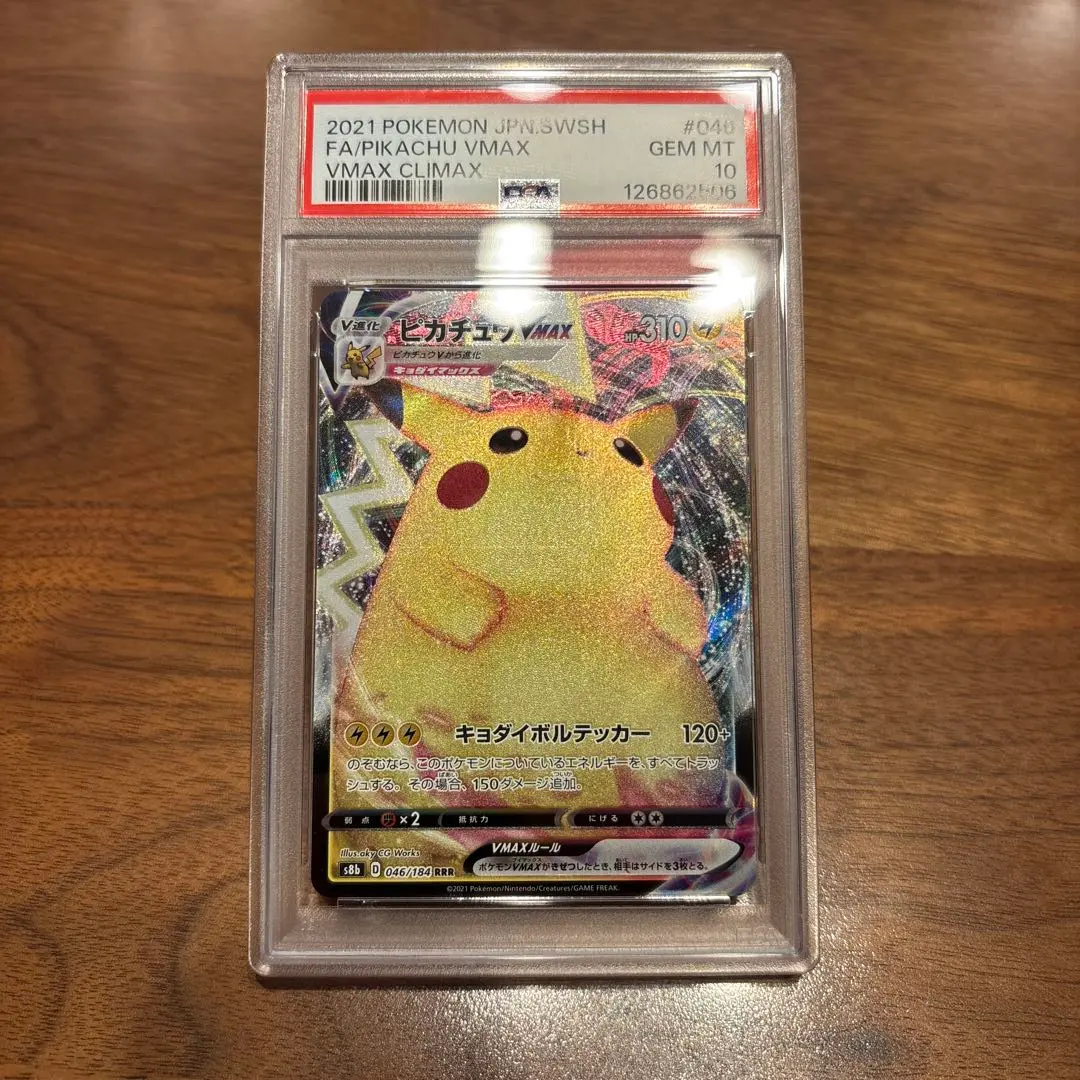 2026年最新】キョダイボルテッカーの人気アイテム - メルカリ