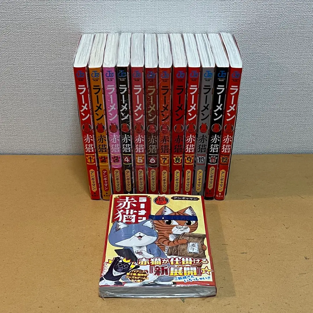 2026年最新】ラーメン赤猫 全巻の人気アイテム - メルカリ