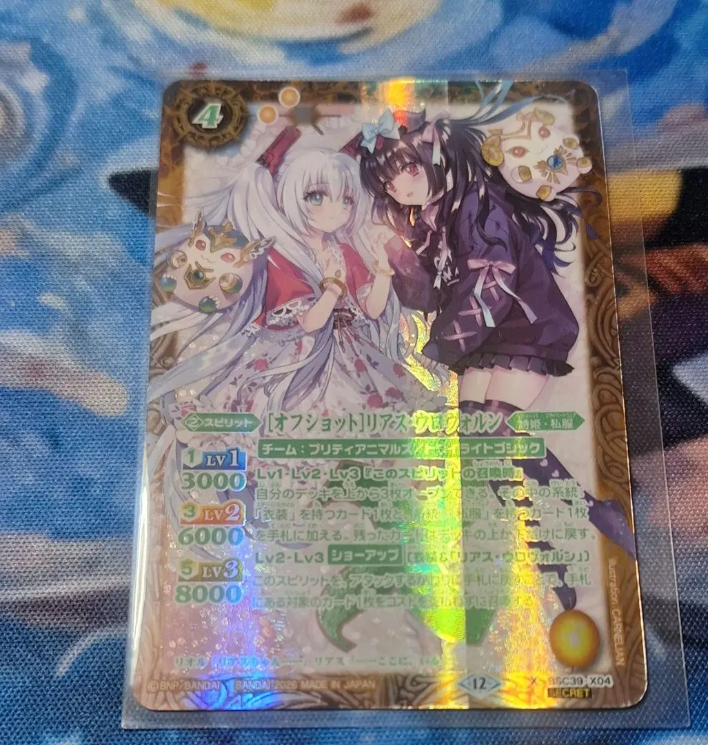 2026年最新】オフショット リアスウロヴォルンの人気アイテム - メルカリ