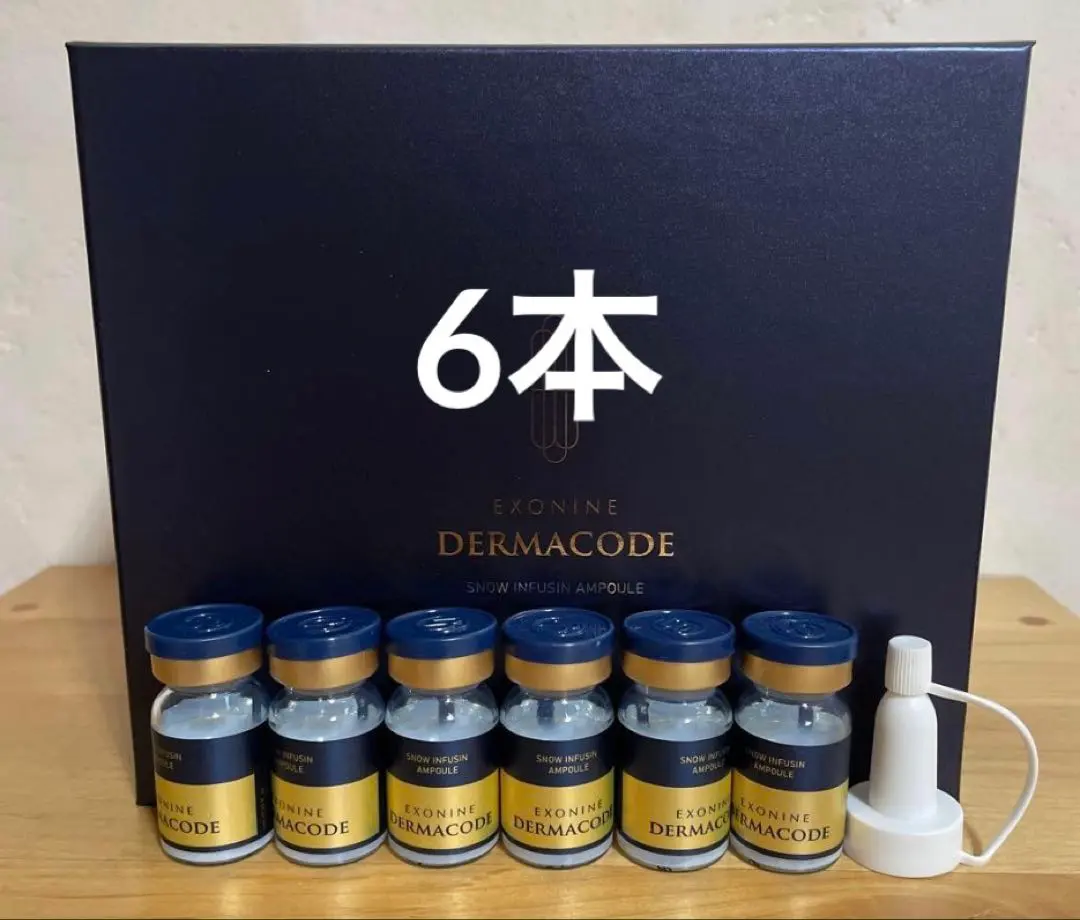 2026年最新】エクソナインダーマコードの人気アイテム - メルカリ