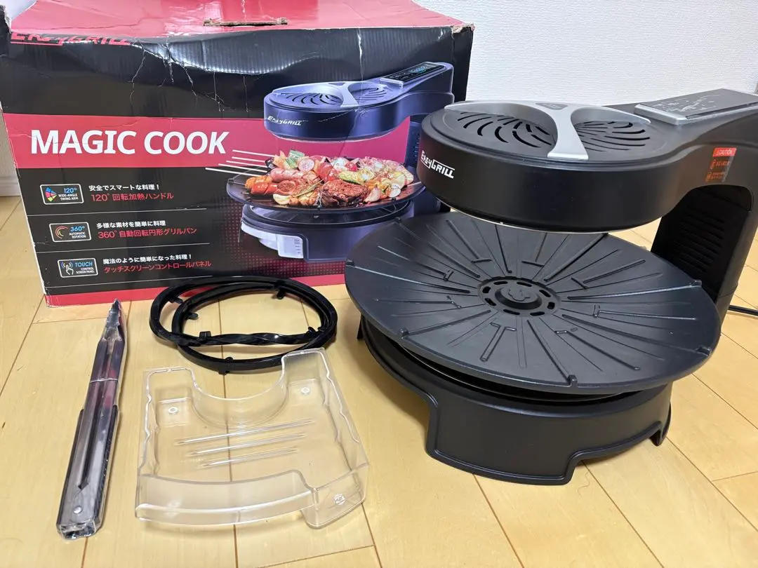 2026年最新】マジックロースターの人気アイテム - メルカリ