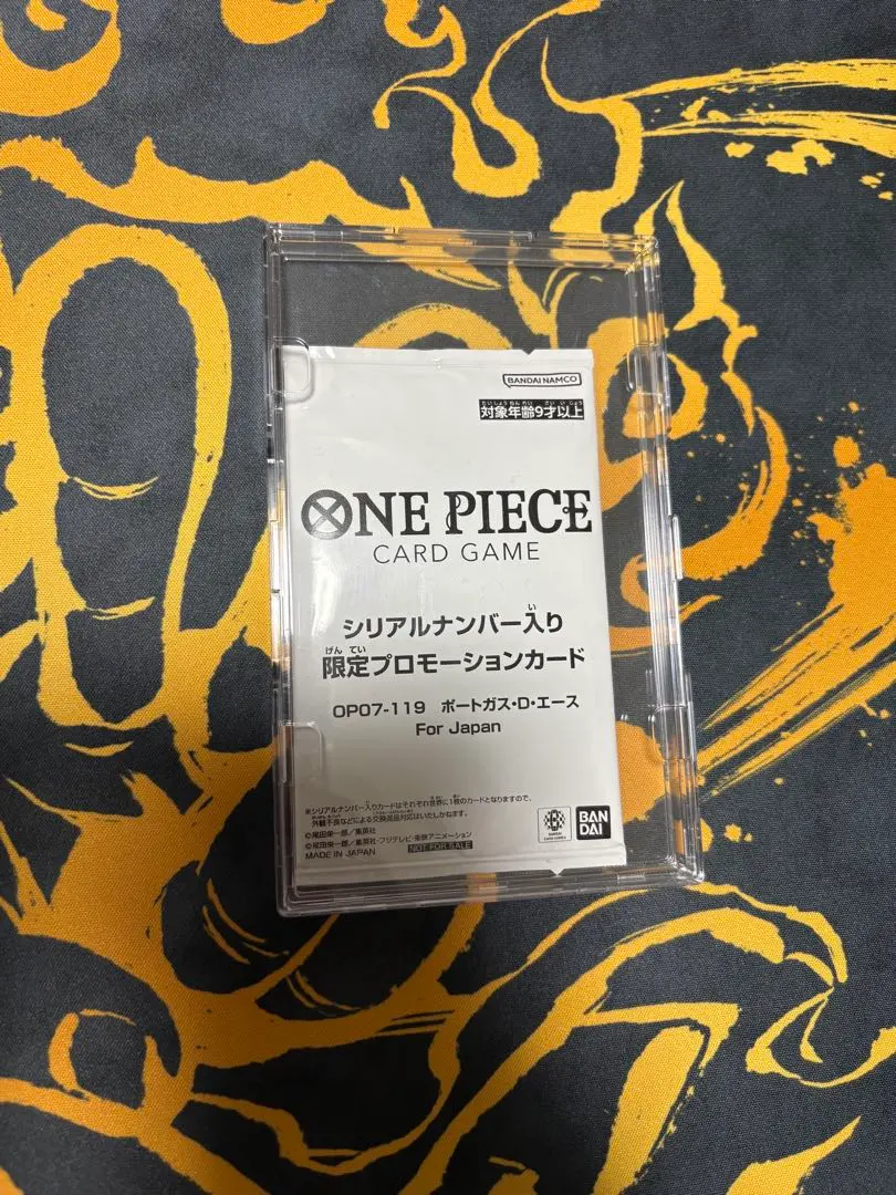 2026年最新】シリアル エース ワンピースカードの人気アイテム - メルカリ
