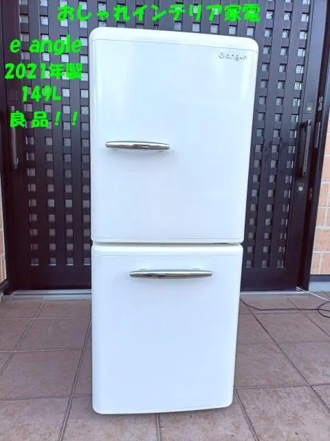 2026年最新】イーアングル 冷蔵庫の人気アイテム - メルカリ