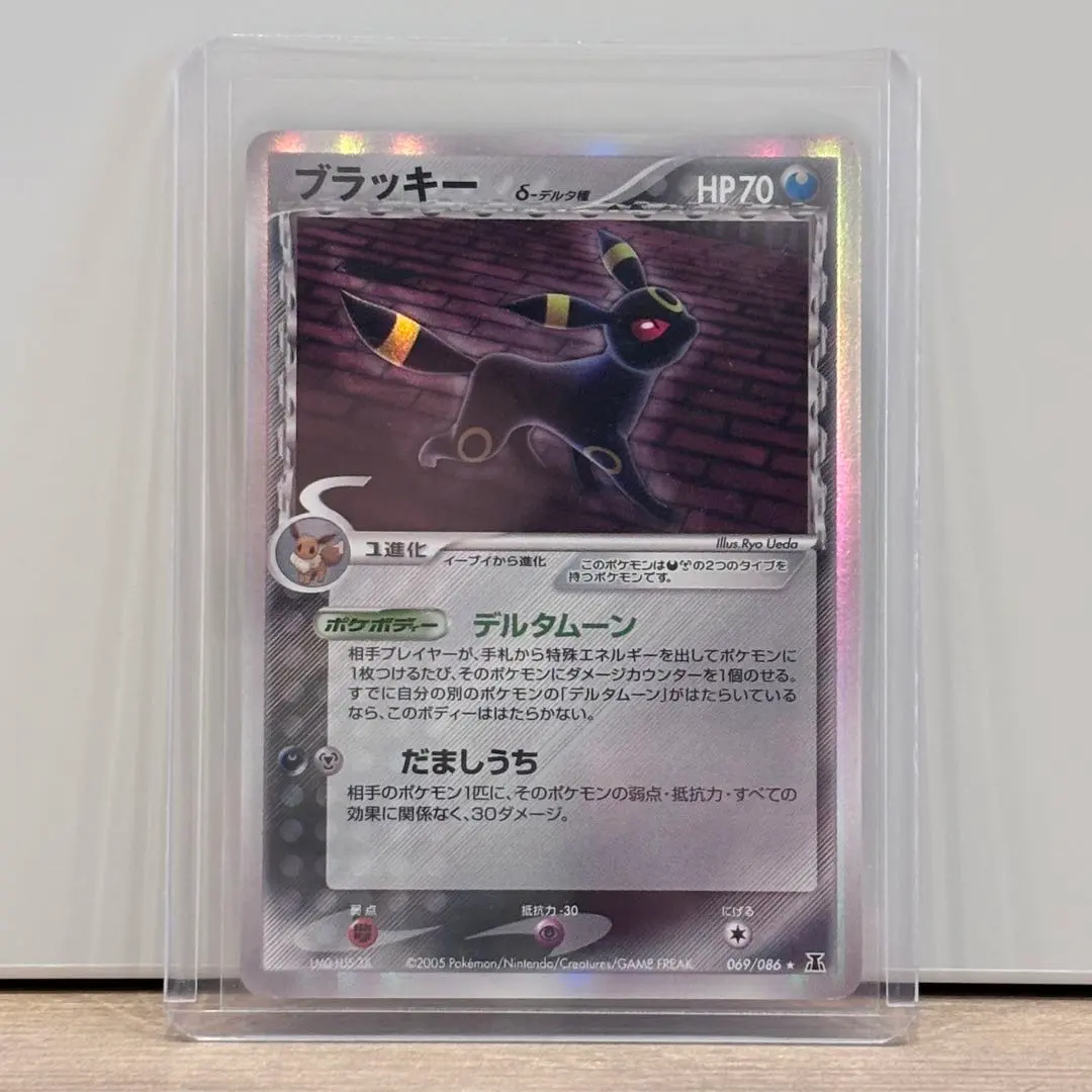 2026年最新】ブラッキー デルタ種の人気アイテム - メルカリ