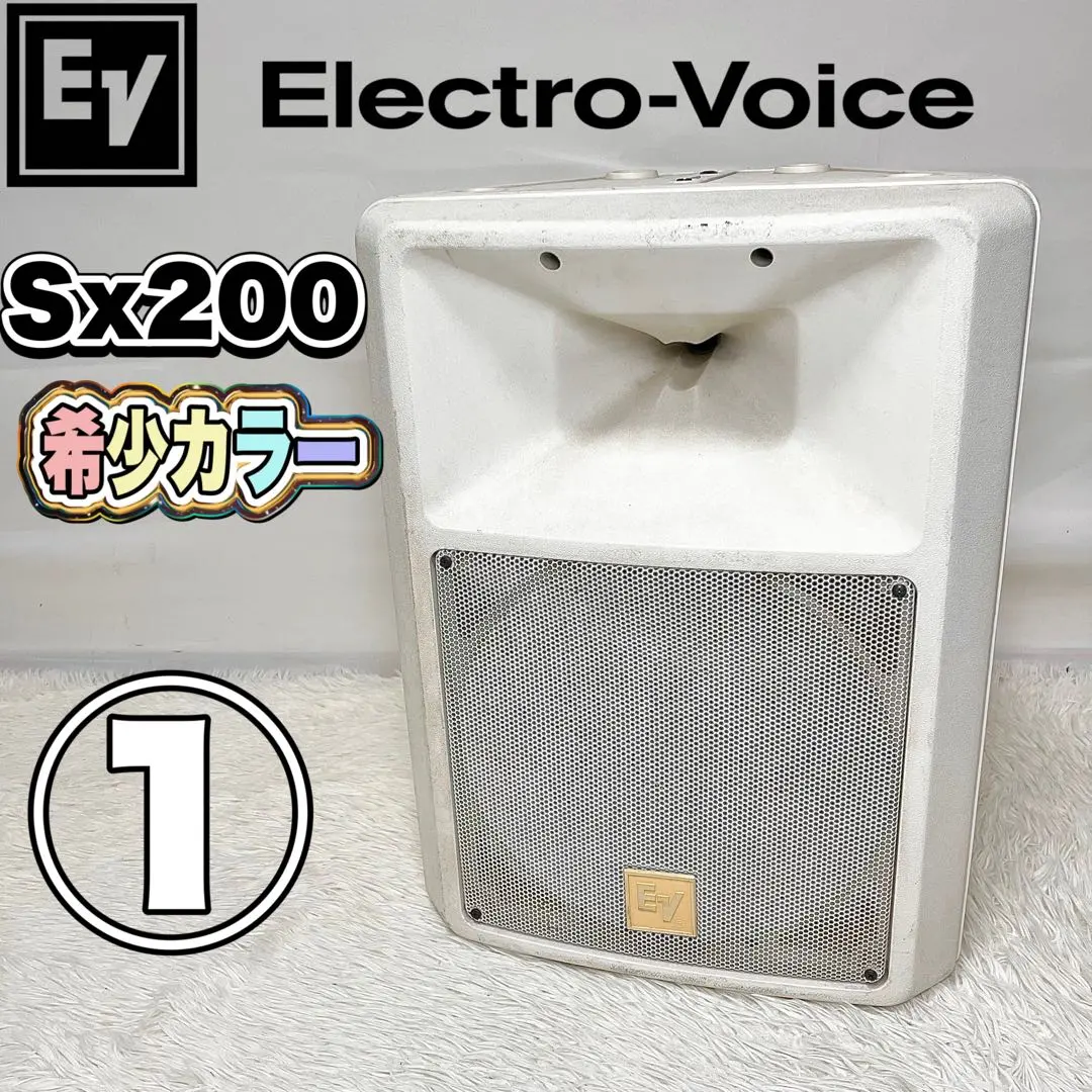 2026年最新】SX200 EVの人気アイテム - メルカリ