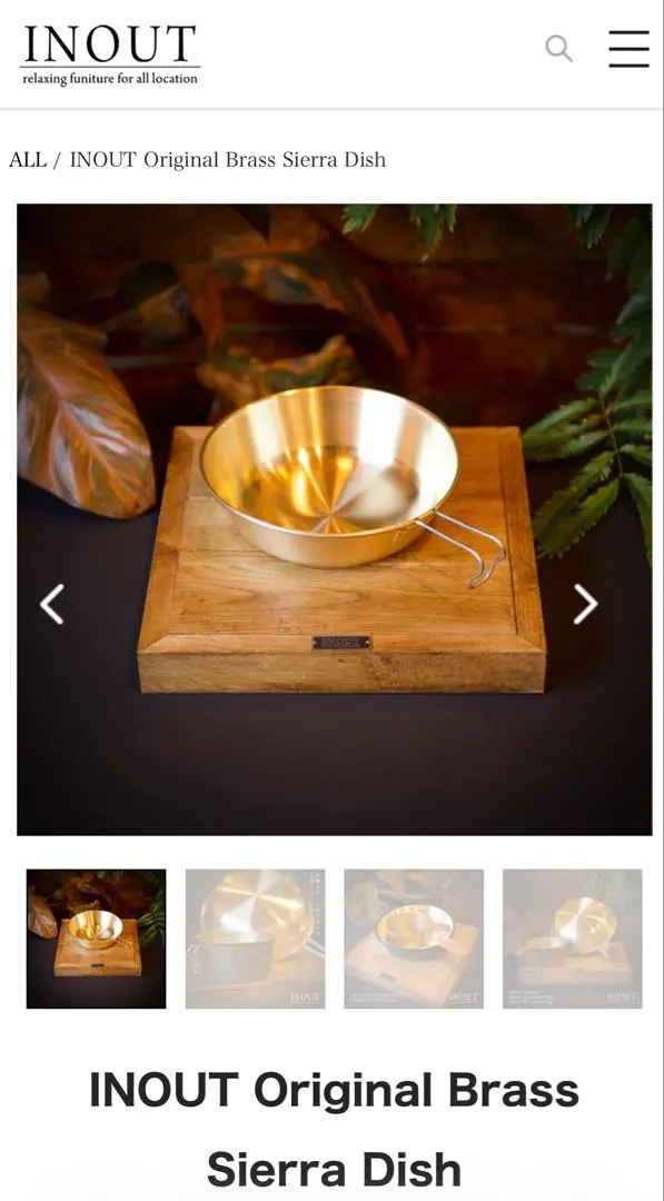 2026年最新】inout シェラカップの人気アイテム - メルカリ