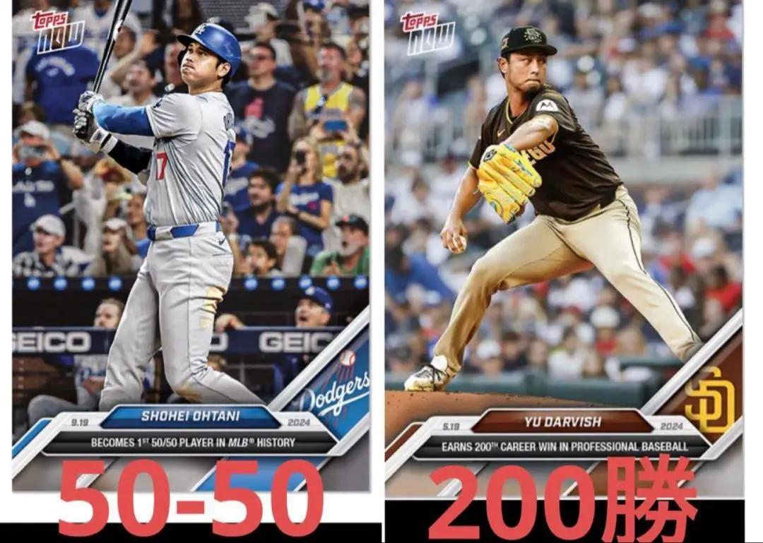 2026年最新】ダルビッシュ 200勝の人気アイテム - メルカリ