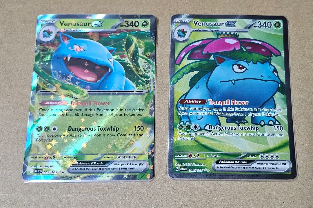 2026年最新】フシギバな 英語の人気アイテム - メルカリ