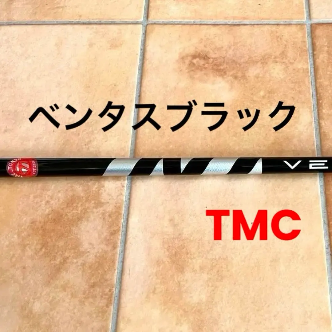 2026年最新】sim2 ドライバー ベンタスの人気アイテム - メルカリ