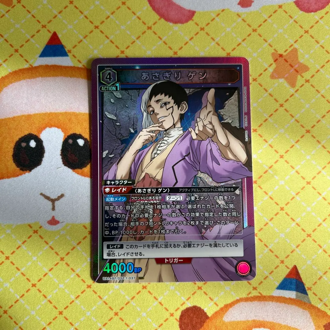 2026年最新】あさぎりゲン ユニオンアリーナの人気アイテム - メルカリ