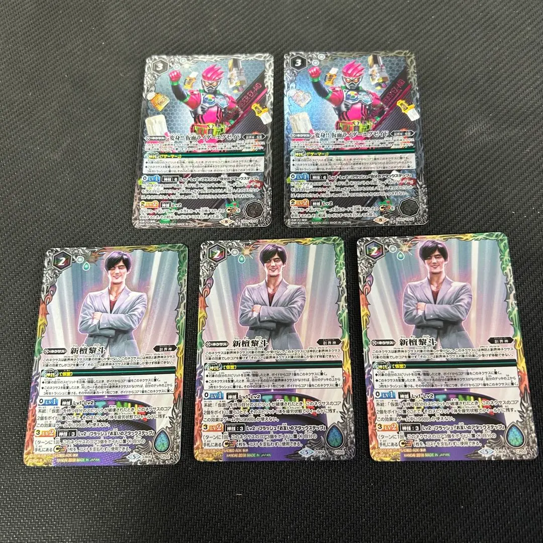 2026年最新】バトスピ 檀黎斗の人気アイテム - メルカリ