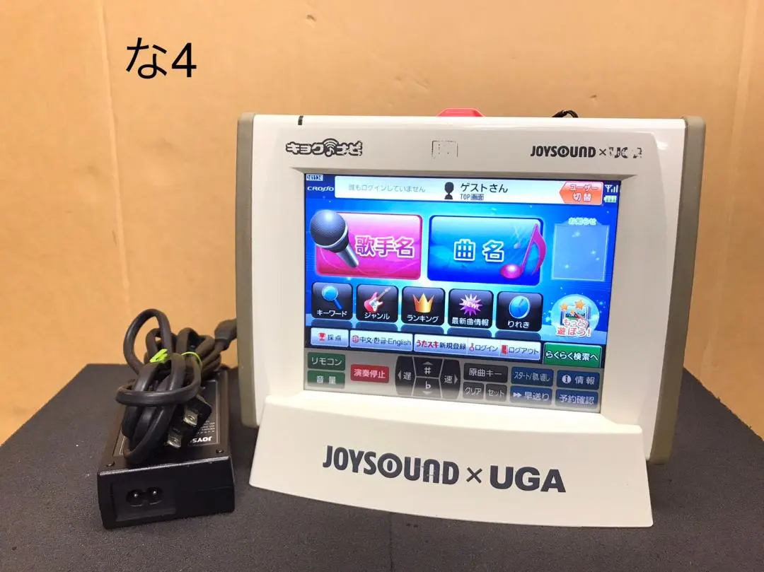 2026年最新】uga-n10の人気アイテム - メルカリ