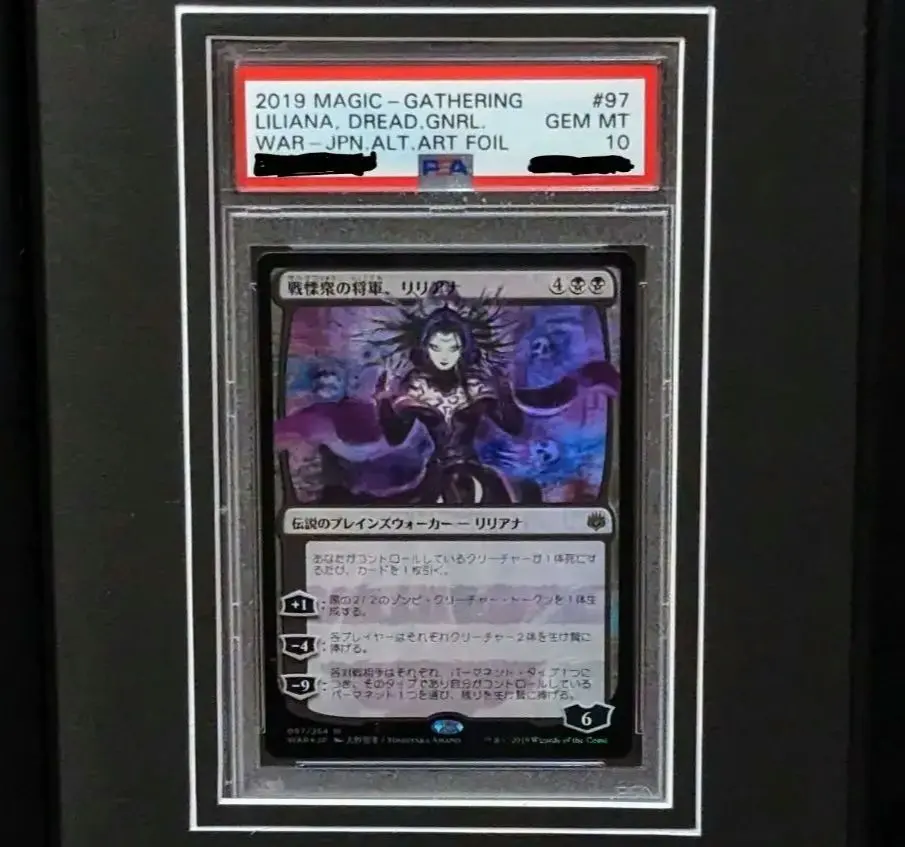 2026年最新】リリアナ psa10の人気アイテム - メルカリ