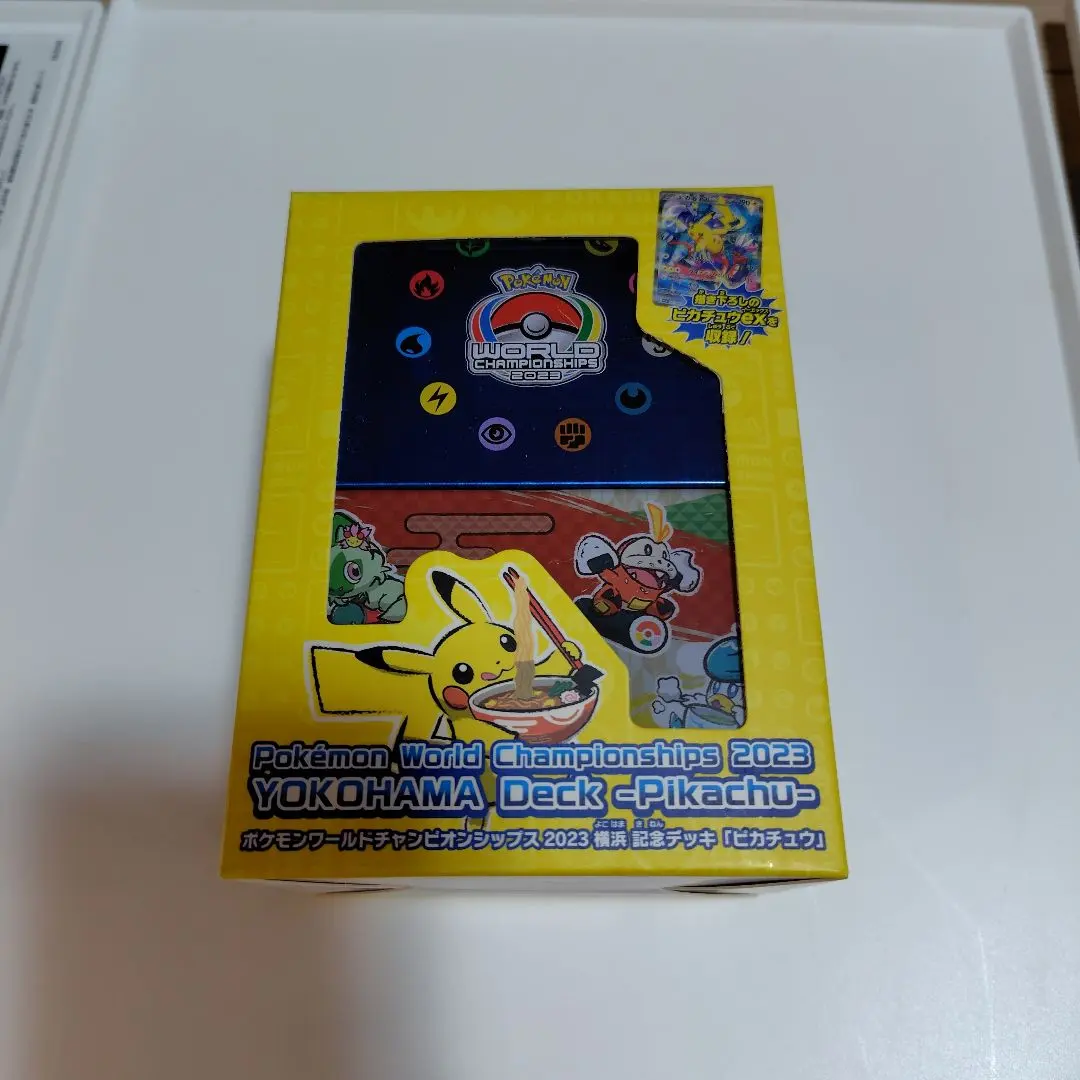 2026年最新】横浜デッキ プロモなしの人気アイテム - メルカリ