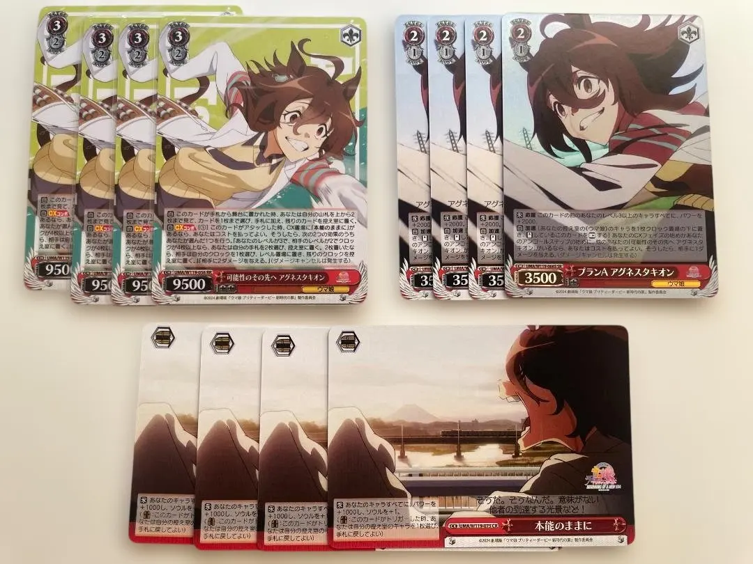 2026年最新】可能性のその先へ アグネスタキオンの人気アイテム - メルカリ