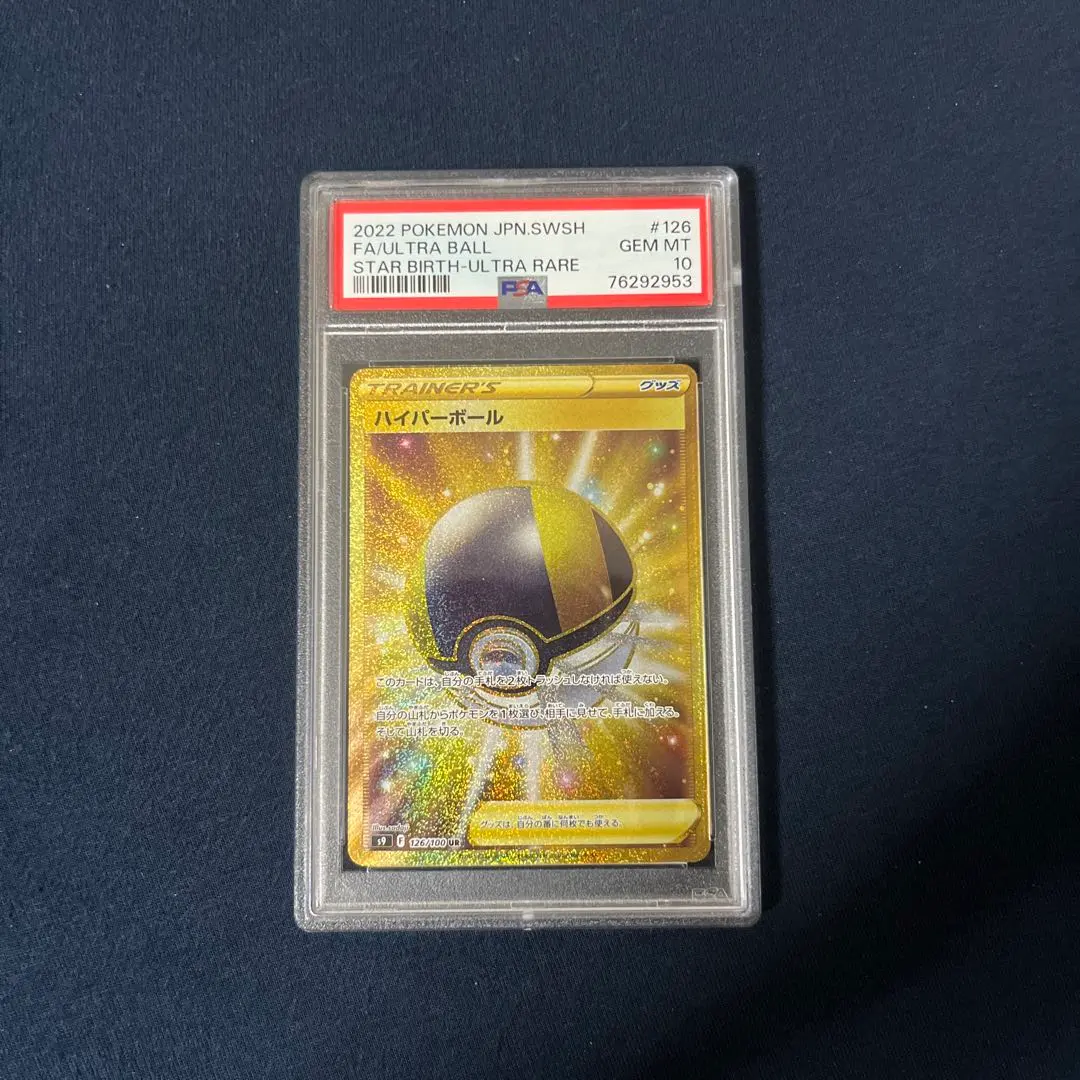 m94421278822_1.jpg?1771252819