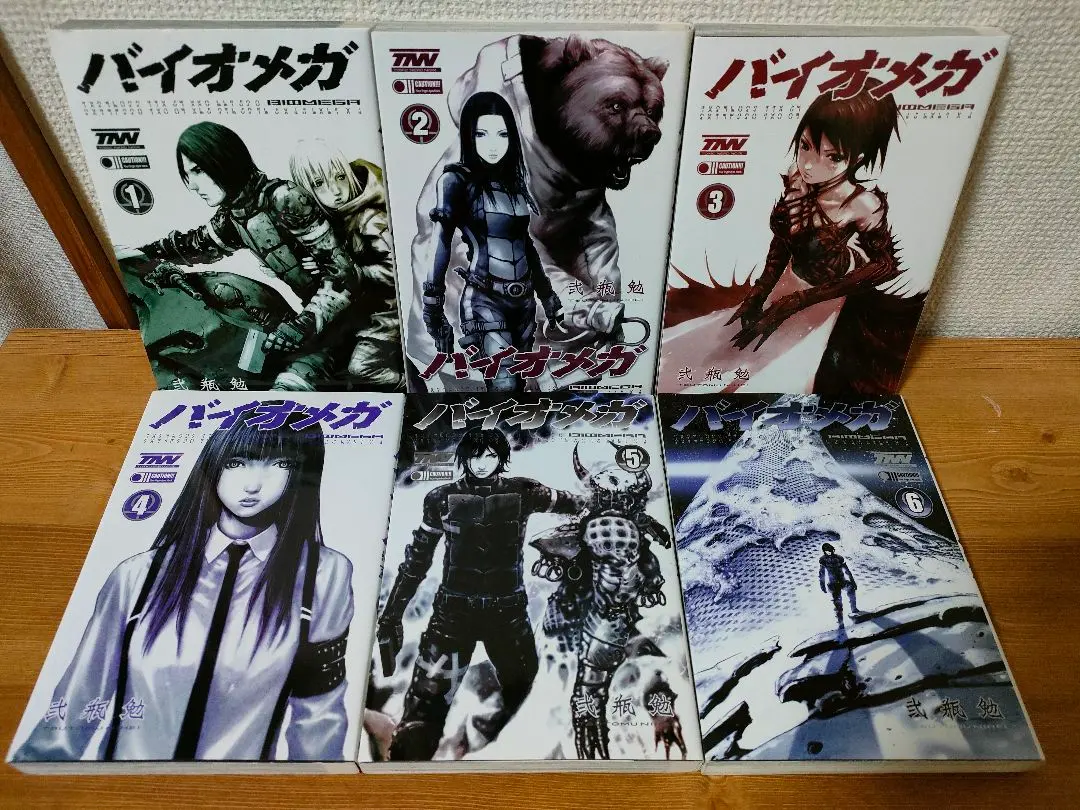 2026年最新】バイオメガ 全巻の人気アイテム - メルカリ