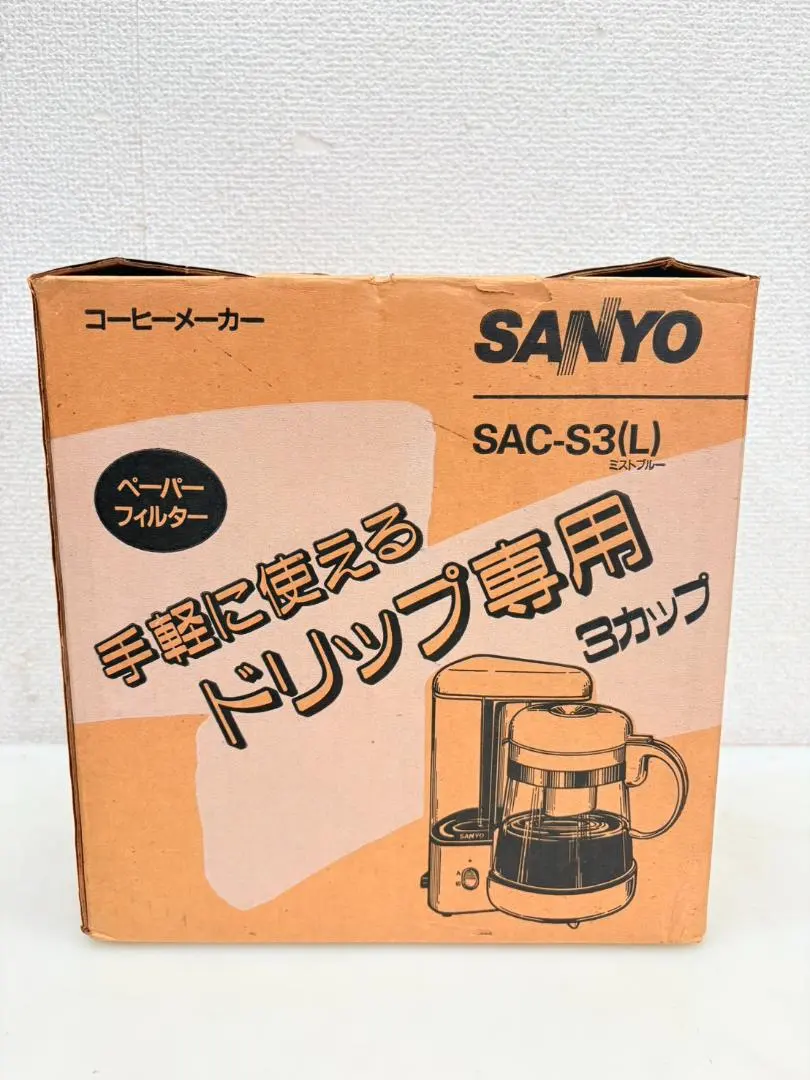 2026年最新】SANYO コーヒーメーカーの人気アイテム - メルカリ