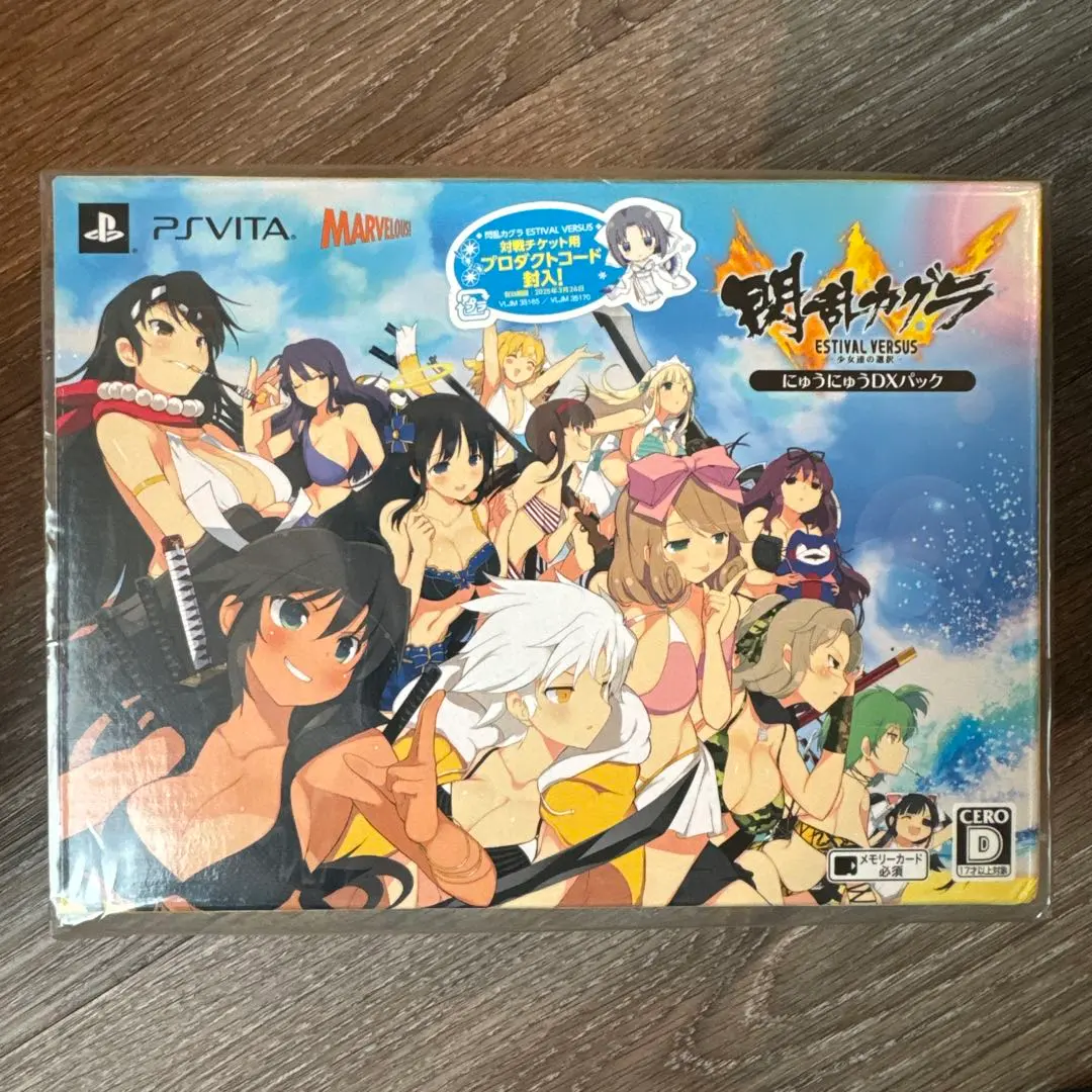 2026年最新】閃乱カグラ ESTIVAL VERSUS 少女達の選択 にゅうにゅうDX