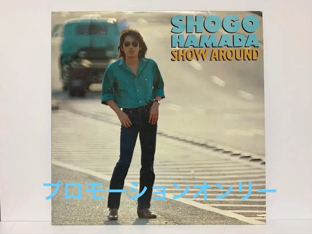 2026年最新】浜田省吾 SHOW AROUNDの人気アイテム - メルカリ