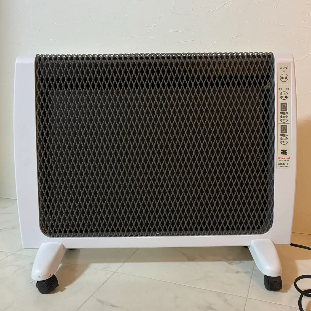 2026年最新】アーバンホット rh-2200の人気アイテム - メルカリ