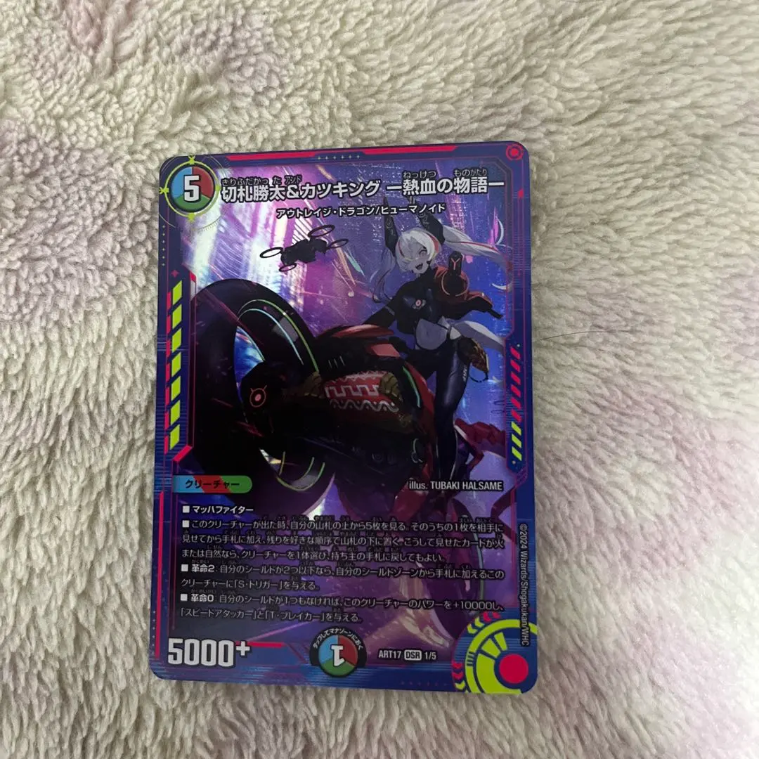 2026年最新】カツキング 神アートの人気アイテム - メルカリ