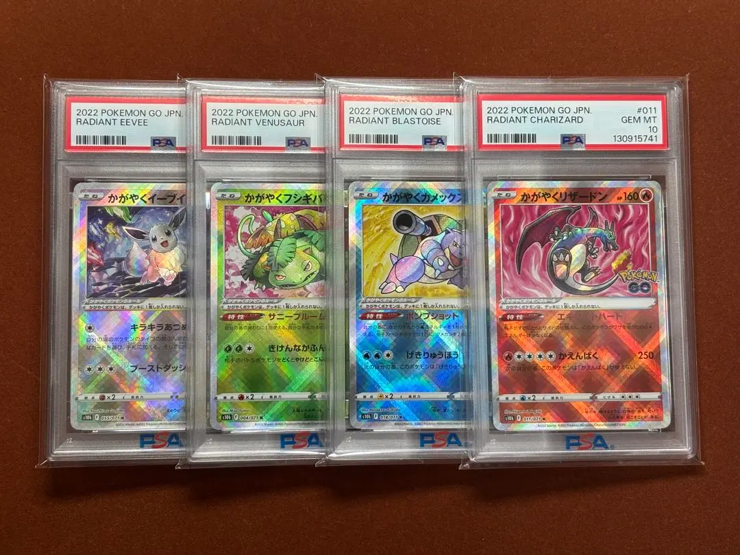 2026年最新】RADIANT eeveeの人気アイテム - メルカリ