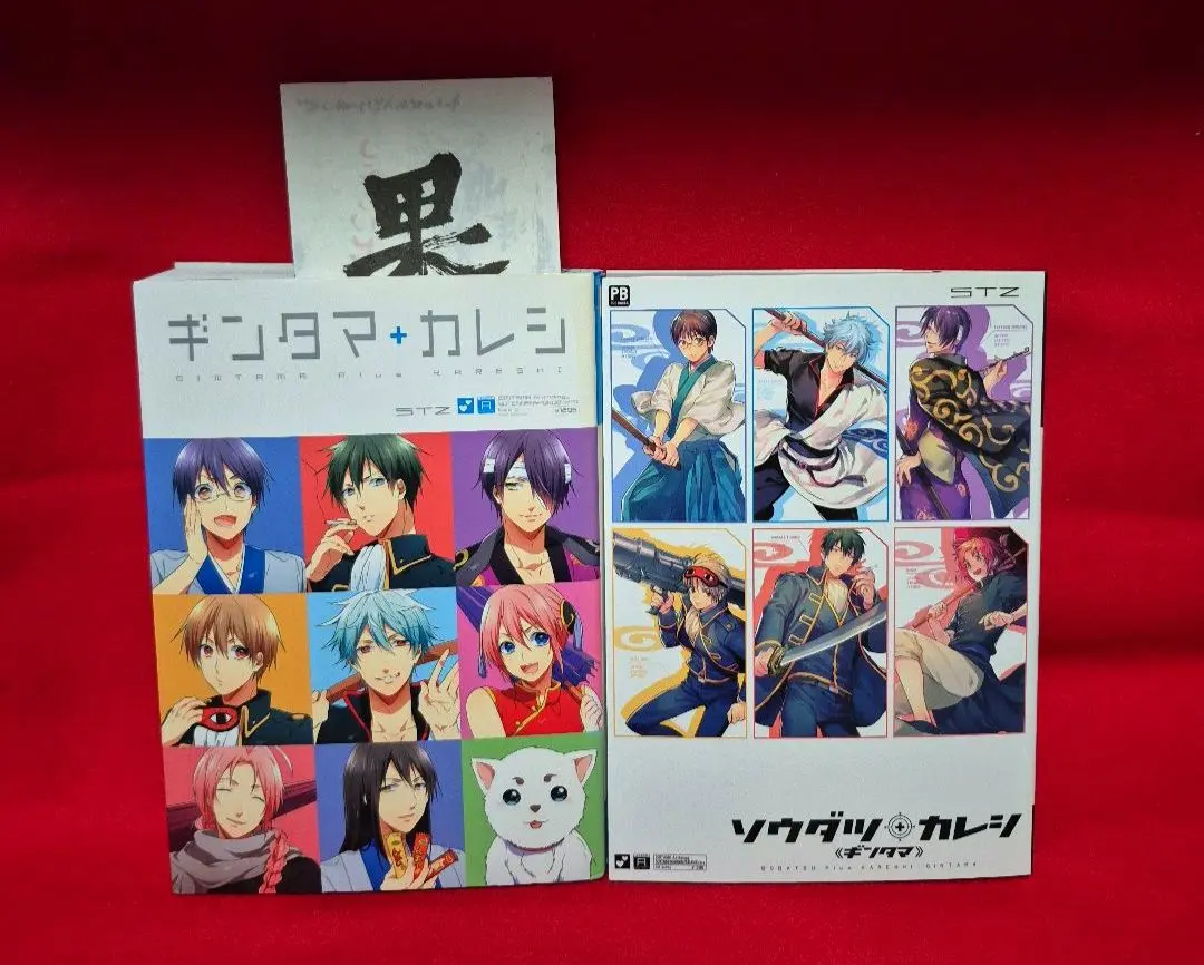 2026年最新】ギンタマカレシの人気アイテム - メルカリ