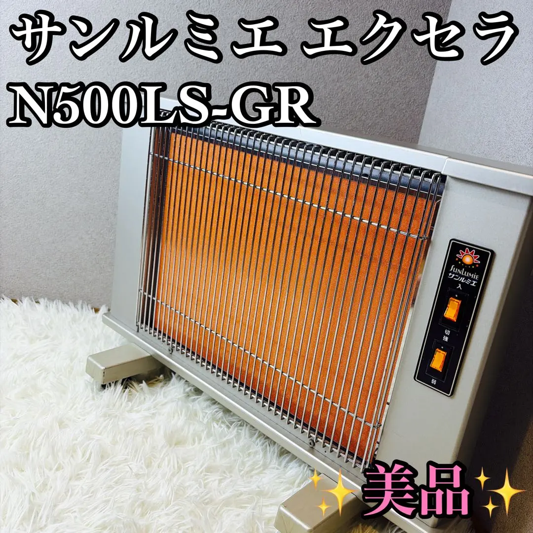 2026年最新】N500LS-GRの人気アイテム - メルカリ