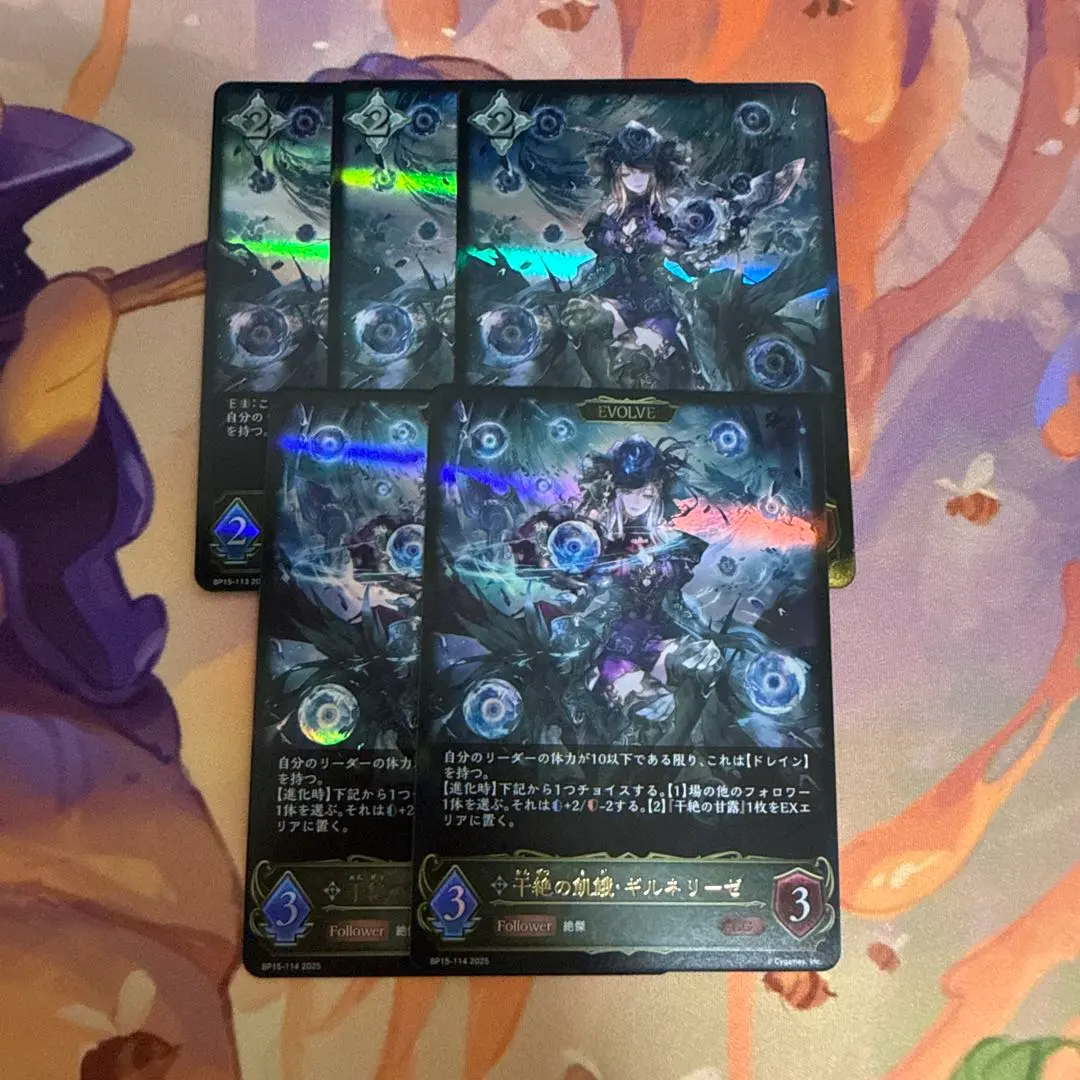 2026年最新】ギルネリーゼ lgの人気アイテム - メルカリ