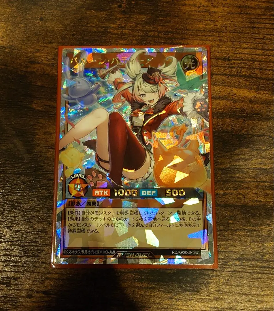 2026年最新】バルーン・バティーア オーバーラッシュの人気アイテム