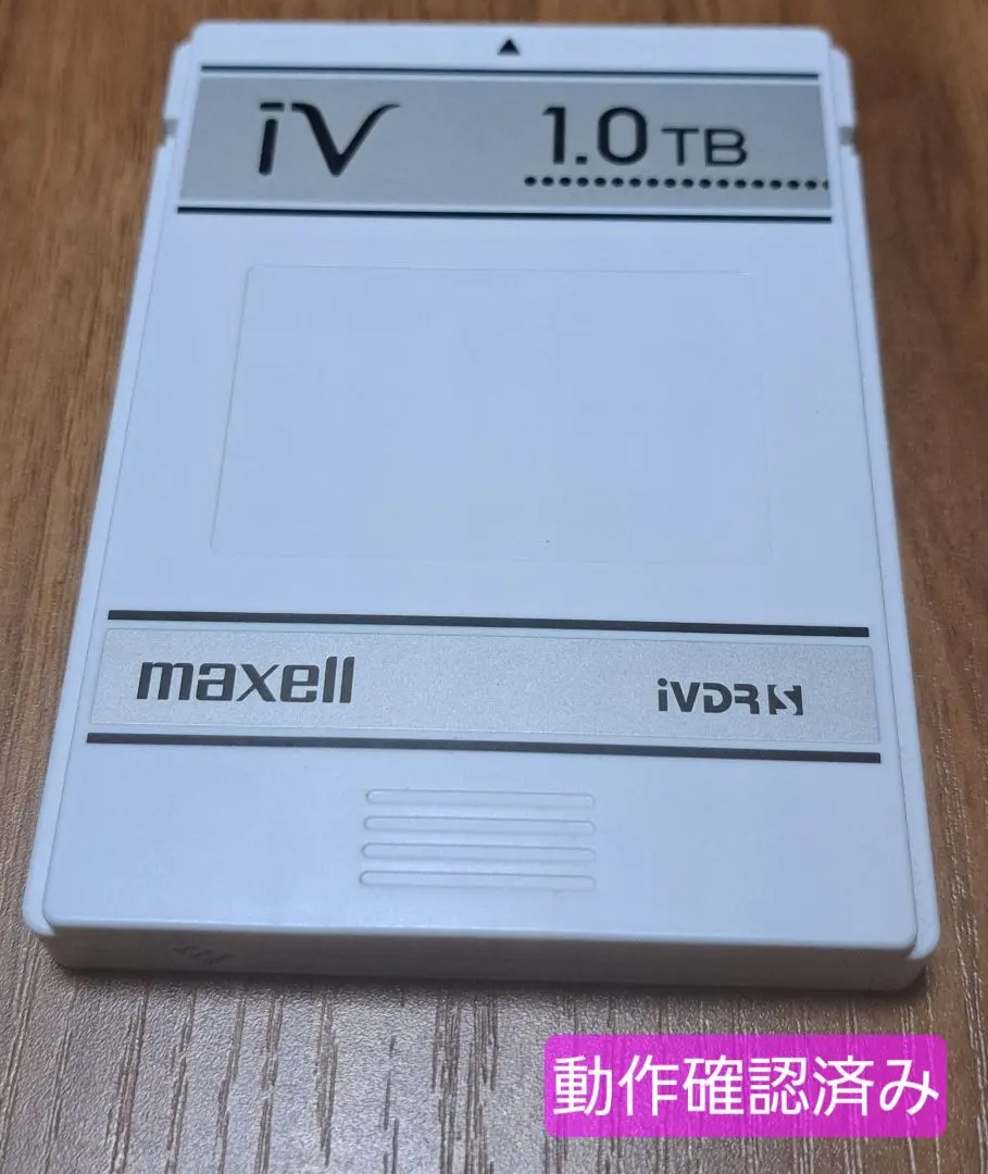 2026年最新】iVDR-S 1tbの人気アイテム - メルカリ