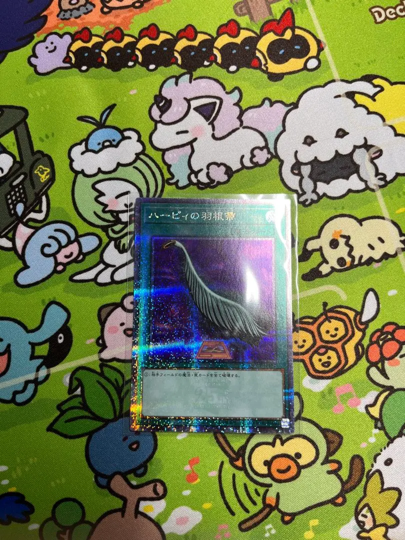 2026年最新】ハーピィの羽根帚 25thの人気アイテム - メルカリ