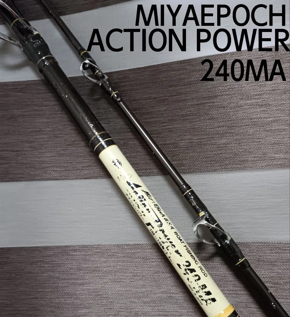 2026年最新】ミヤマエ ロッドの人気アイテム - メルカリ
