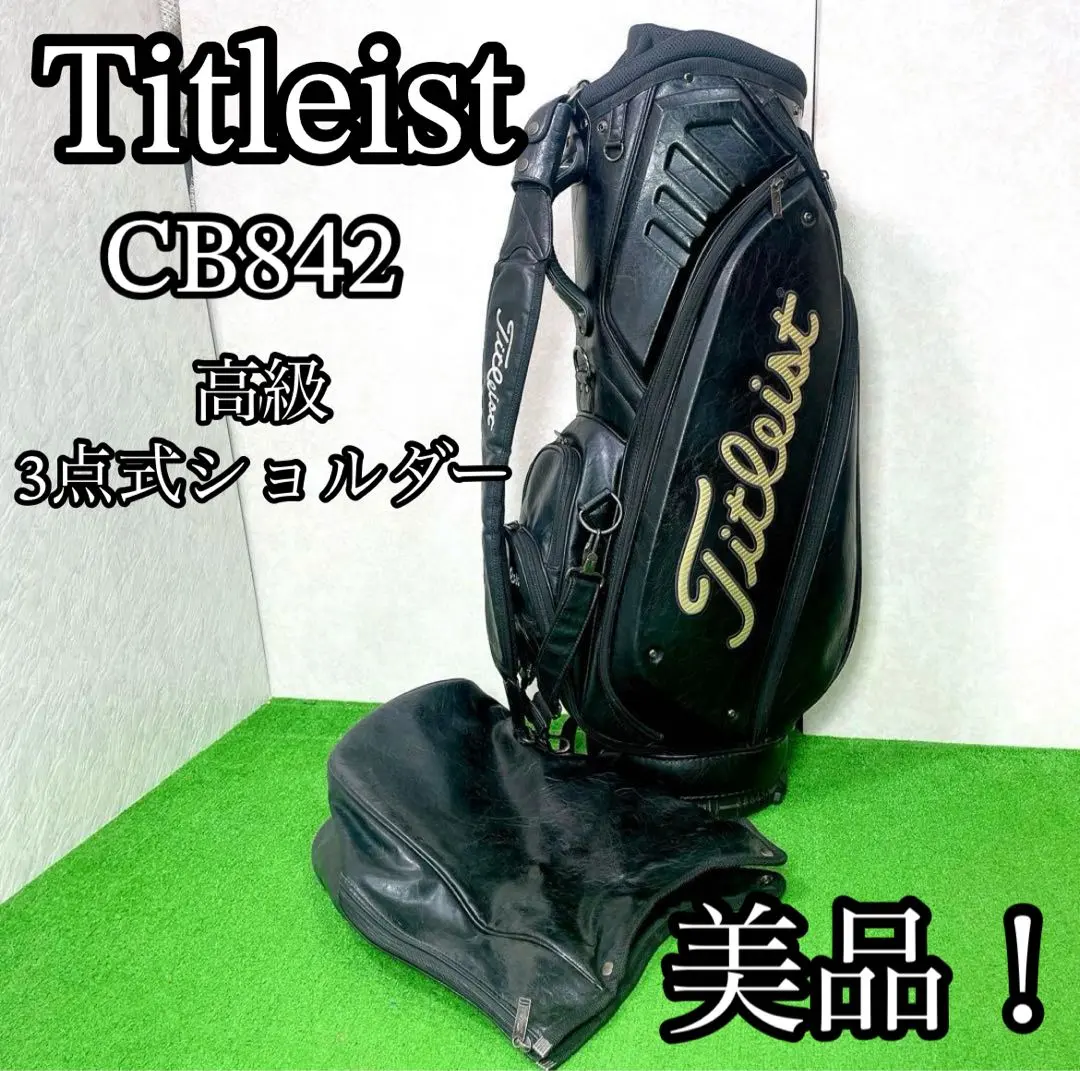 2026年最新】タイトリスト キャディバッグ 842の人気アイテム - メルカリ