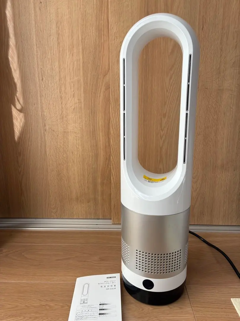 2026年最新】Holiwil セラミックファンヒーターの人気アイテム - メルカリ