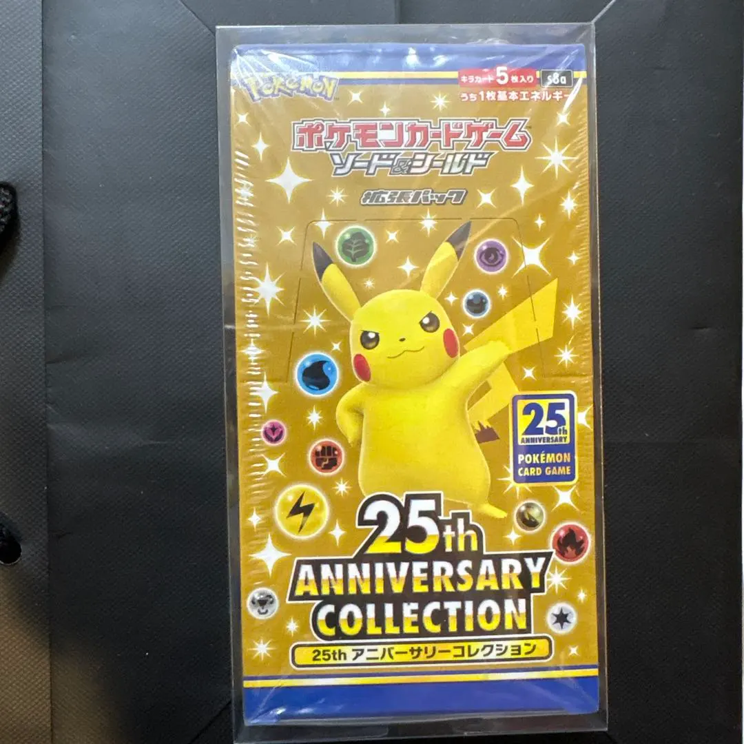 2026年最新】ポケモン／ポケットモンスター ポケモンカードゲームの