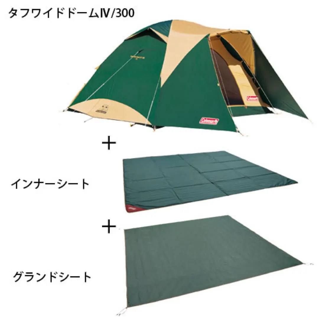 2026年最新】タフワイドドーム シートの人気アイテム - メルカリ