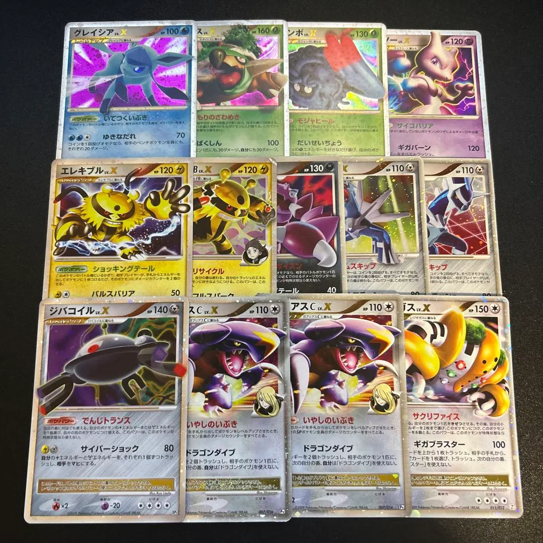 2026年最新】エレキブルLVXの人気アイテム - メルカリ