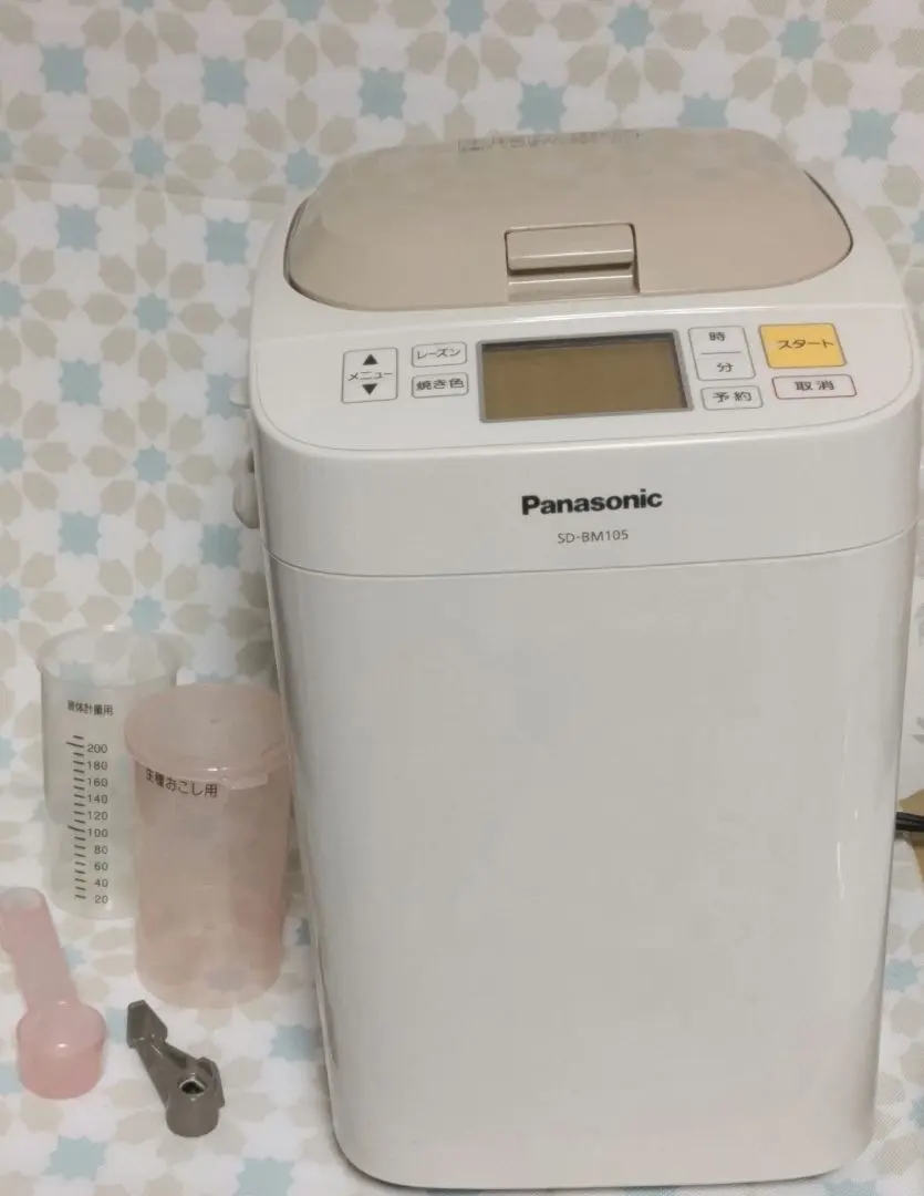 2026年最新】sd-bm105の人気アイテム - メルカリ