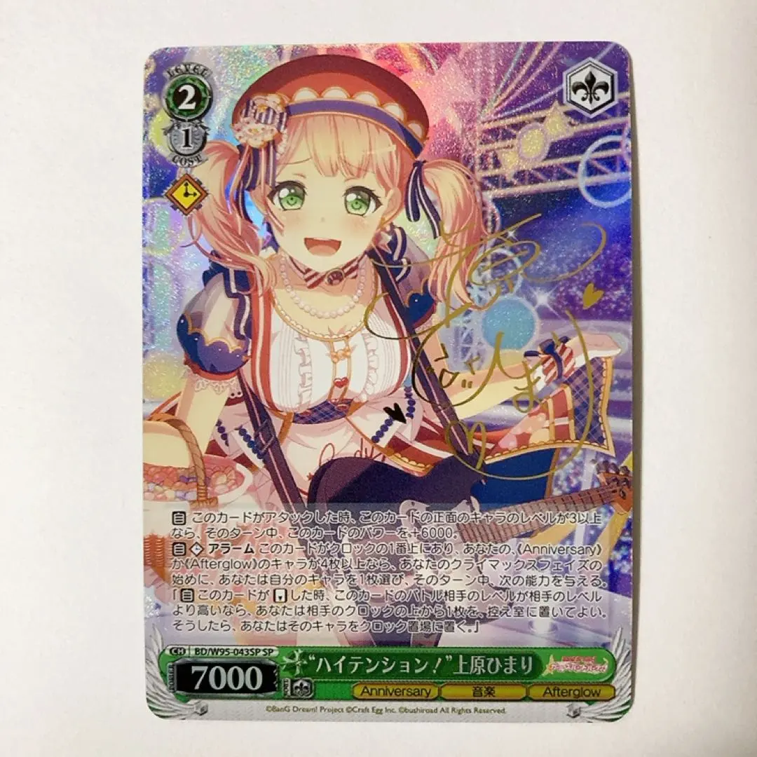 2026年最新】上原ひまり spの人気アイテム - メルカリ