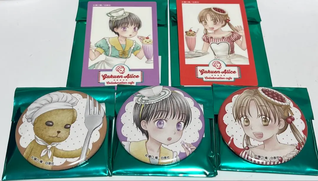 2026年最新】学園アリス ベアの人気アイテム - メルカリ