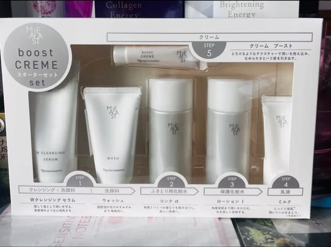 2026年最新】ナリス マジェスタ スターターセットの人気アイテム